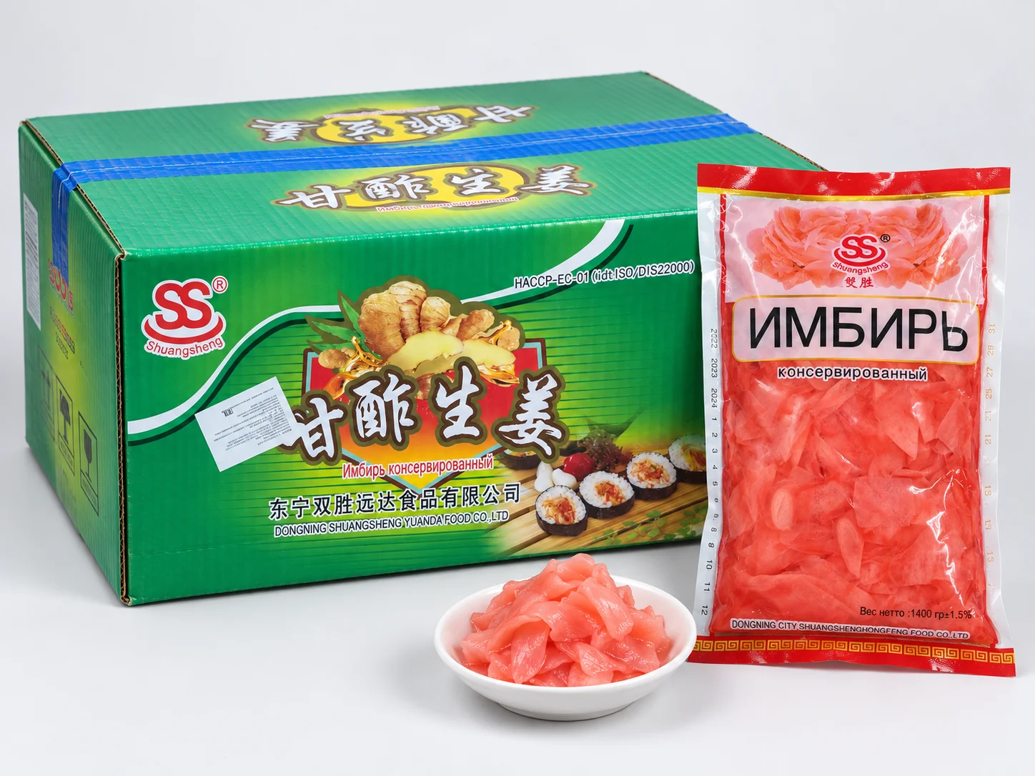 Имбирь маринованный